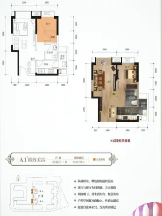 九洲跃进路1958户型图