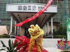 相城元和鑫鑫国际2室1厅