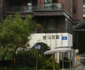 金沙西墅4室2厅东南