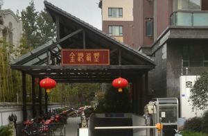 金沙西墅6室2厅南北