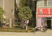 晶宝盛世桃源 2室 1厅 87.97平米