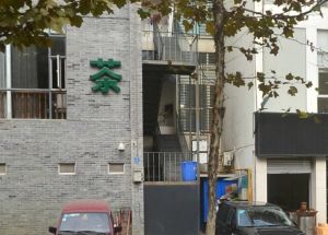 燕沙庭院4室2厅东南