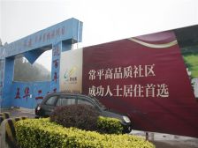 碧桂园首 府方正2房,无遮挡采光通风好,诚心出售