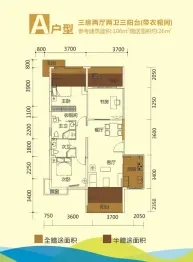 山林君悦3室2厅1厨2卫建面106.0㎡