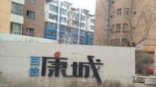 新市区联排别墅1/2/3层带南北前后花园带两个地下车位