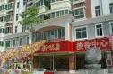 泉舜新旺府实景图