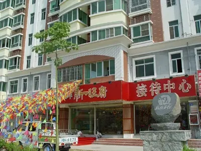 泉舜新旺府实景图