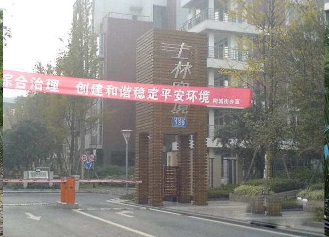 小区相关图