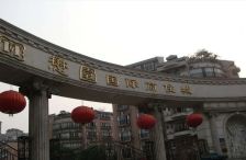 懋园国际商住城6室3厅东南