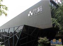 月光诚品2室1厅东南