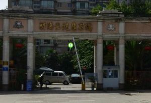 新阳光健康家园3室1厅南
