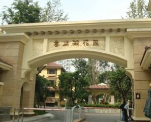 蓝光香瑞湖3室2厅东南