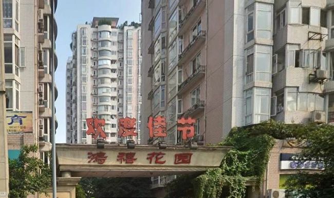 小区相关图