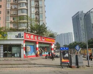 鸿禧花园3室2厅南