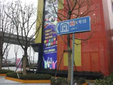 朝南通全明户型近地铁出行方便,地铁站100米