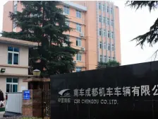 华西雅筑 2室1厅 东南