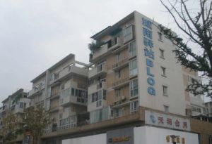 城南驿站3室1厅南