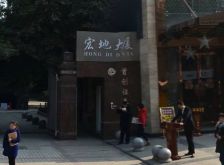棕榈花园 2室1厅 东南