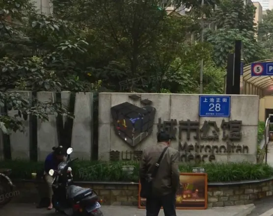釜山国际城市公馆实景图