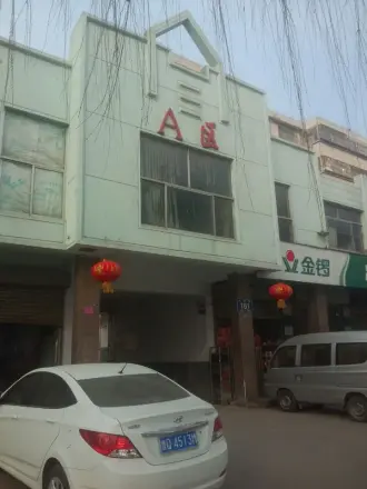 前园花园实景图
