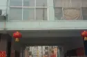 前园花园实景图