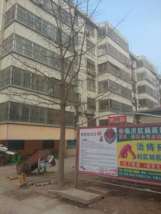 前园花园实景图