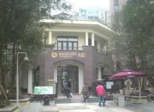 置信巴厘岛C区别墅4室1厅南
