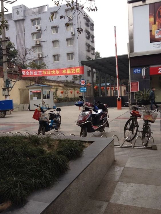 小区相关图