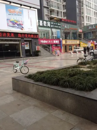 汇丰源实景图