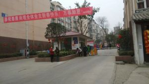 泰康尚境3室2厅南北