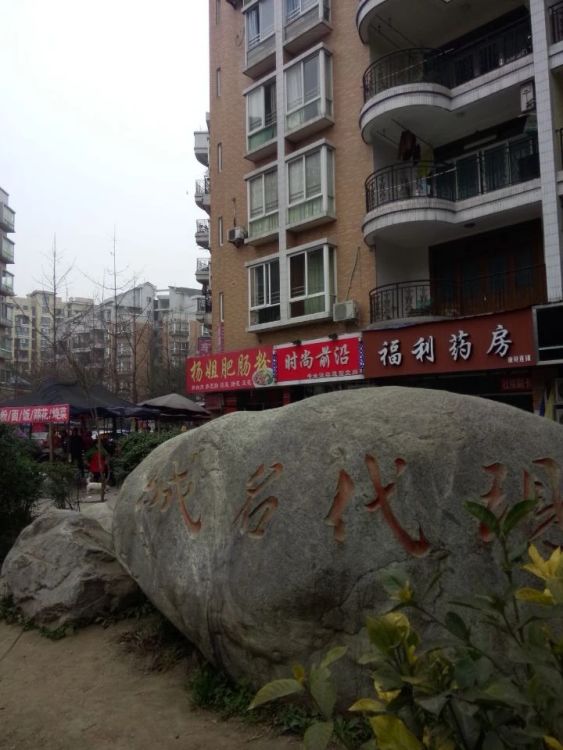 小区相关图