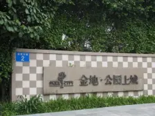 小区背山望水 空气度好 采光好 配套齐全适合自住