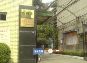 卫雅苑3室1厅西南