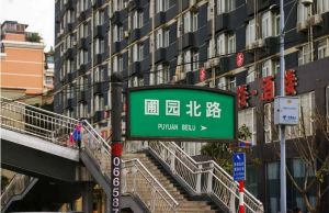锦西国际1室0厅北