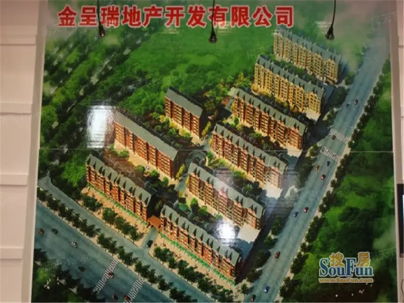 金瑞豪府活动现场