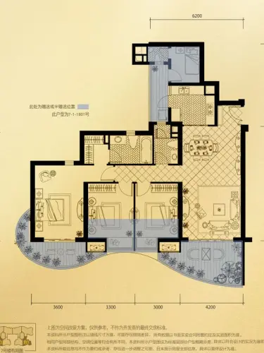 龍湖世紀峰景戶型圖b3戶型3室2廳2衛1廚