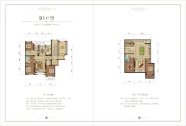绿城·蔚蓝公寓5室3厅1厨3卫建面264.0㎡