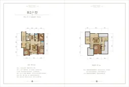 绿城·蔚蓝公寓4室3厅4厨2卫建面206.0㎡