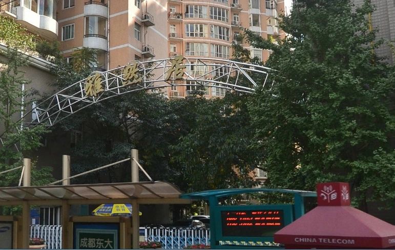 小区相关图