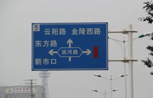 嘉源首府交通图交通图