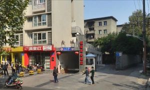 鑫城立方生活2室1厅东南