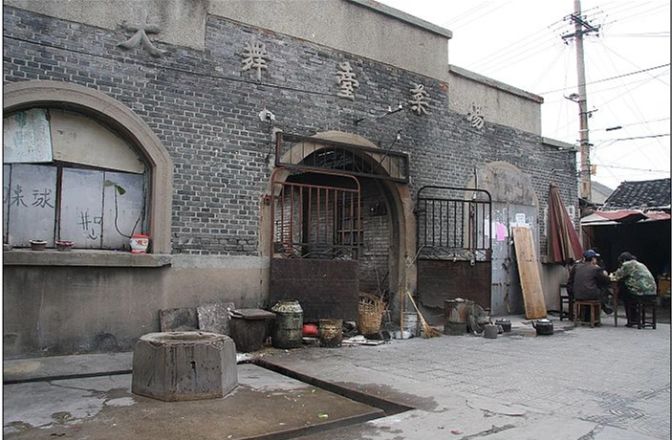 大舞台菜场老城区平房实景图