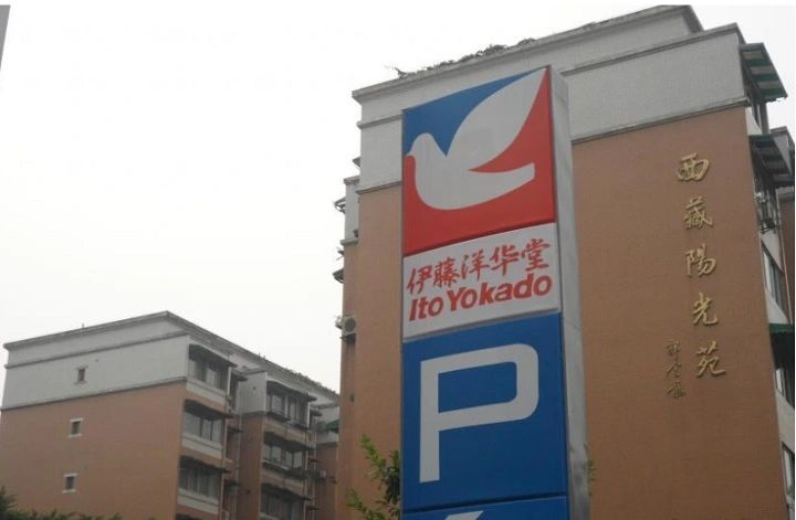 小区相关图