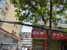 西站繁华地段,户型方正,看方便,可按揭