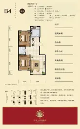 富华逸墅2室2厅1厨1卫建面96.35㎡
