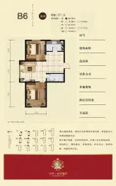 富华逸墅2室1厅1厨1卫建面88.59㎡