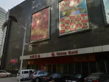 西关十字地铁口,张掖路步行街,紫金大厦