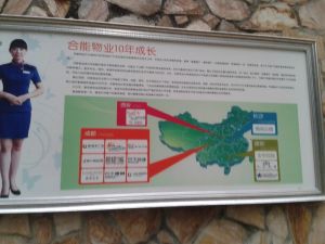 锦江城市花园一期3室1厅东南