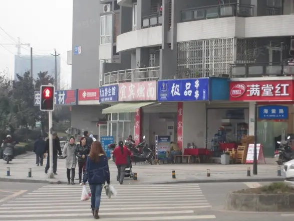 锦江城市花园一期