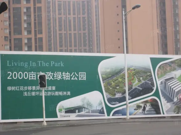 锦江城市花园一期